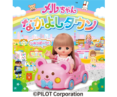 メルちゃんなかよしタウン