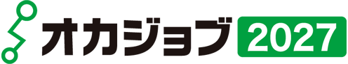 オカジョブ2027